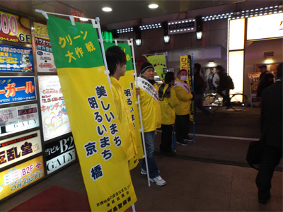 好きやねん京橋