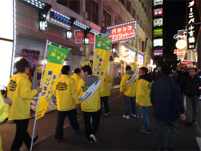 好きやねん京橋