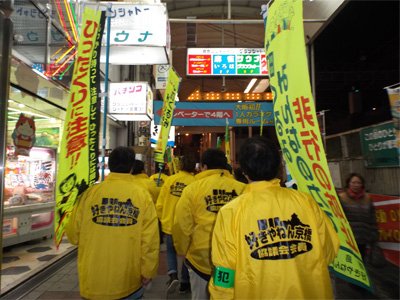 好きやねん京橋