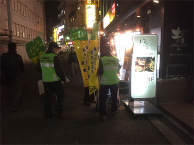好きやねん京橋