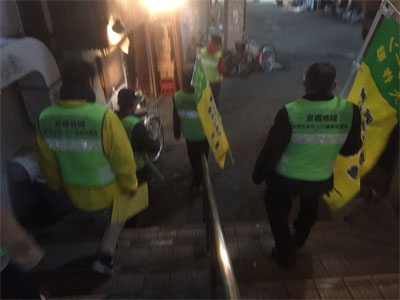 好きやねん京橋