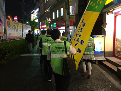 好きやねん京橋