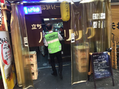好きやねん京橋