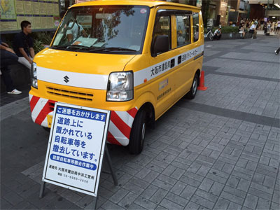 好きやねん京橋