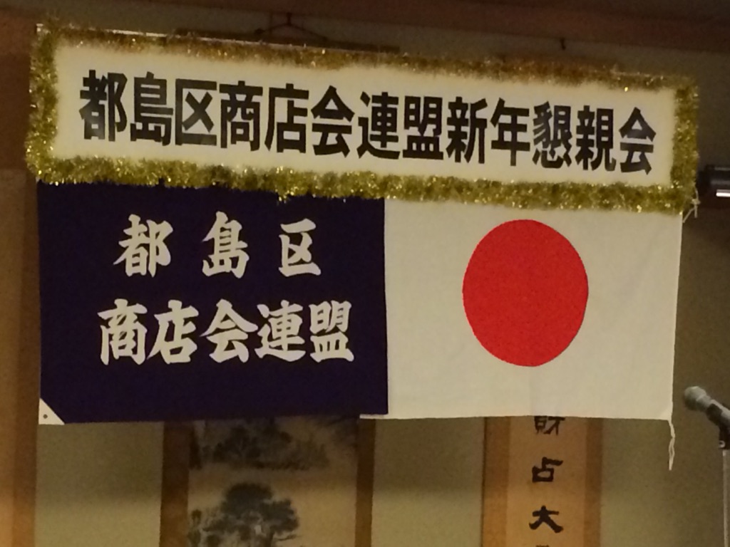 好きやねん京橋 活動記録