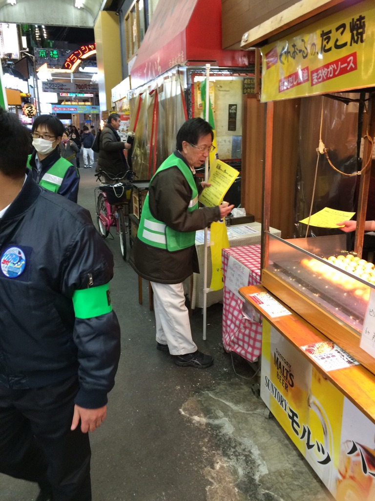 好きやねん京橋
