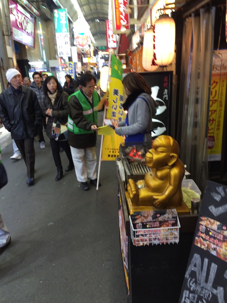 好きやねん京橋