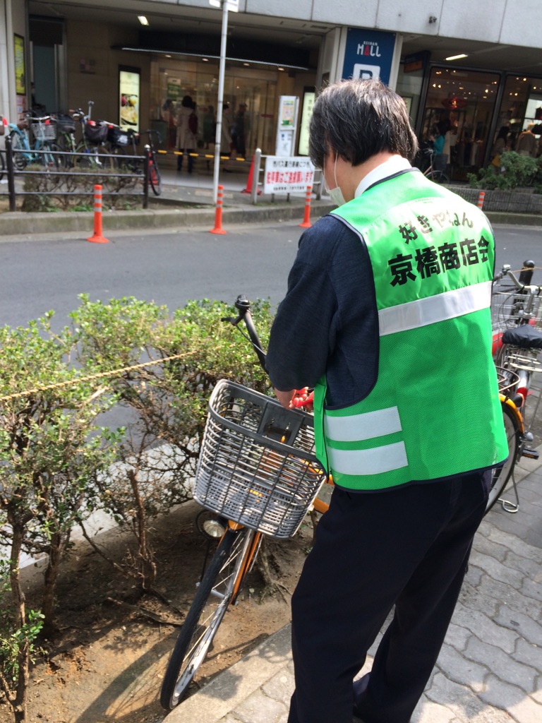 好きやねん京橋