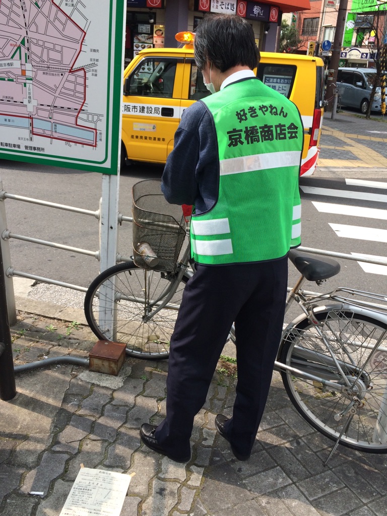 好きやねん京橋 活動記録