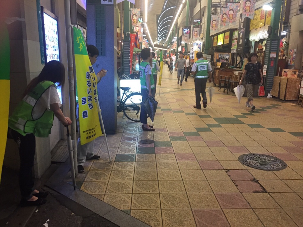 好きやねん京橋