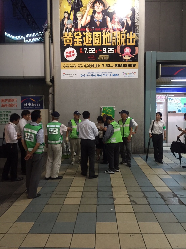 好きやねん京橋