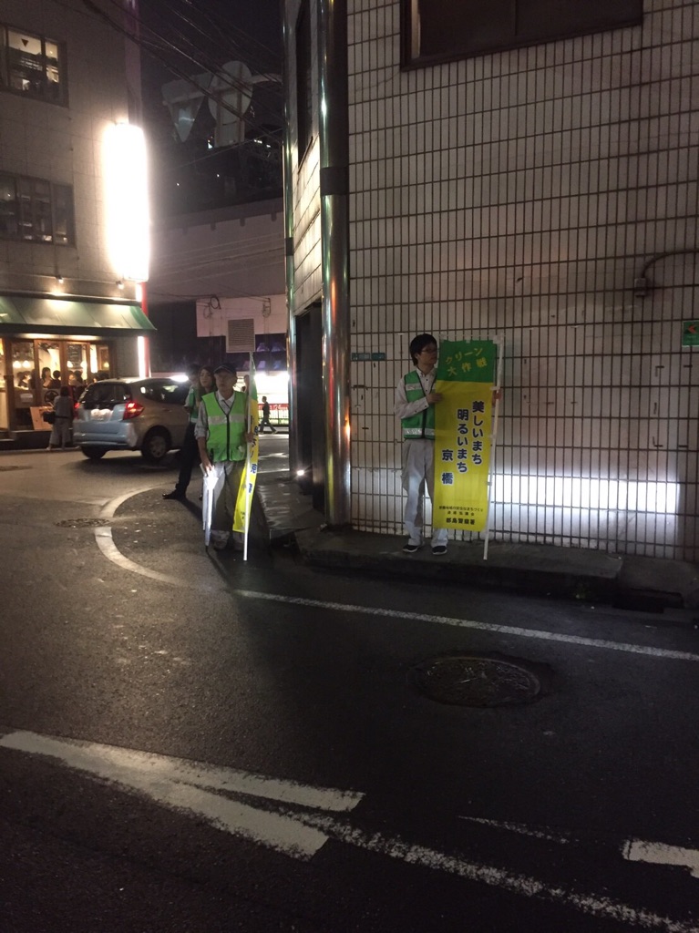 好きやねん京橋 活動記録