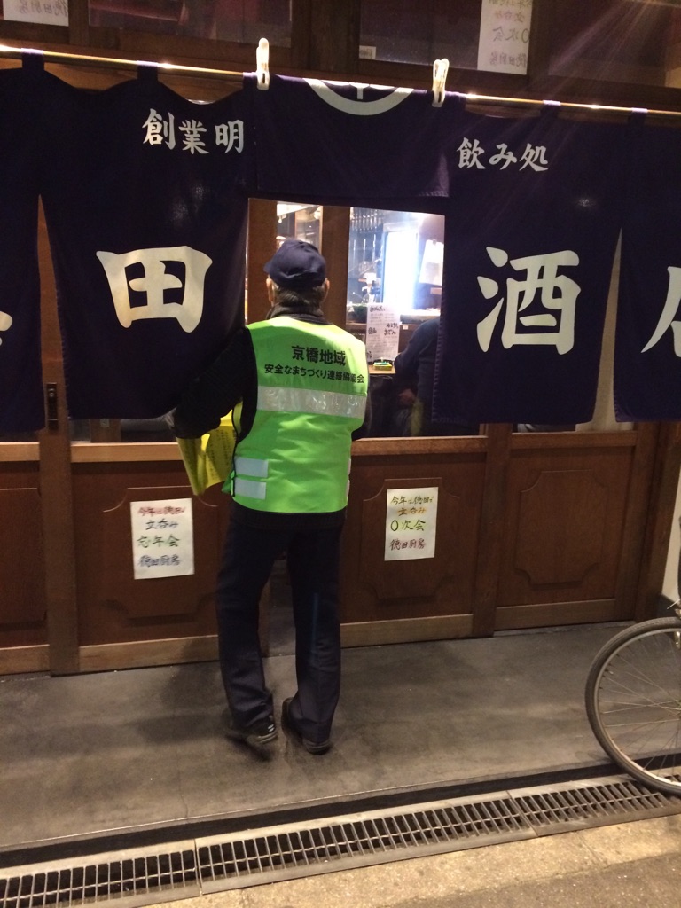 好きやねん京橋