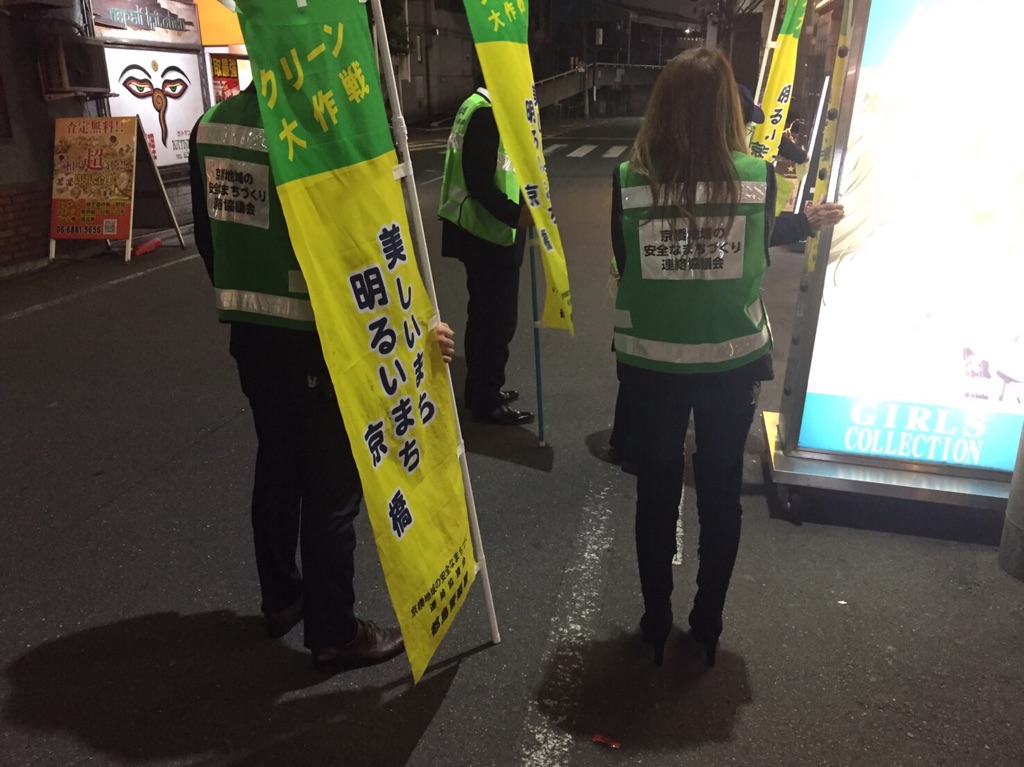好きやねん京橋