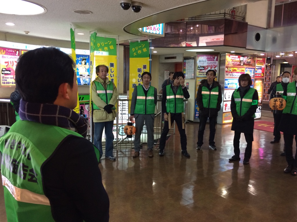 好きやねん京橋