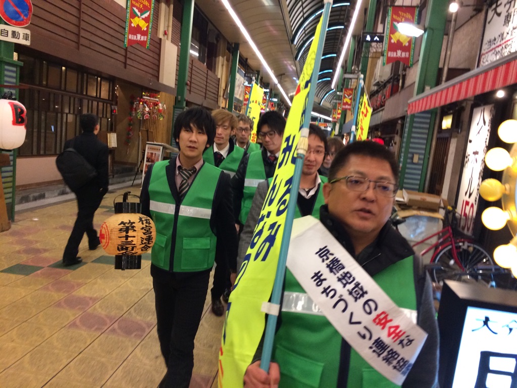 好きやねん京橋