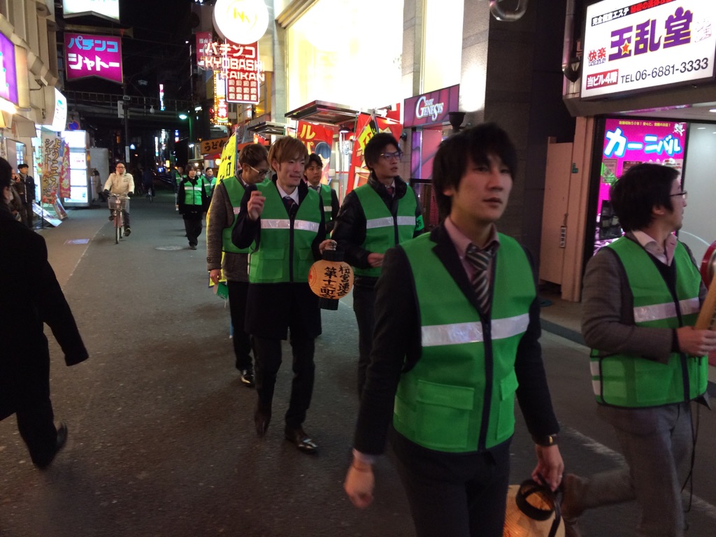 好きやねん京橋