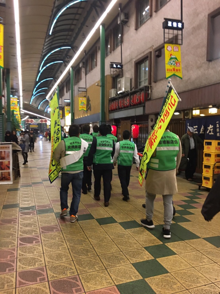 好きやねん京橋