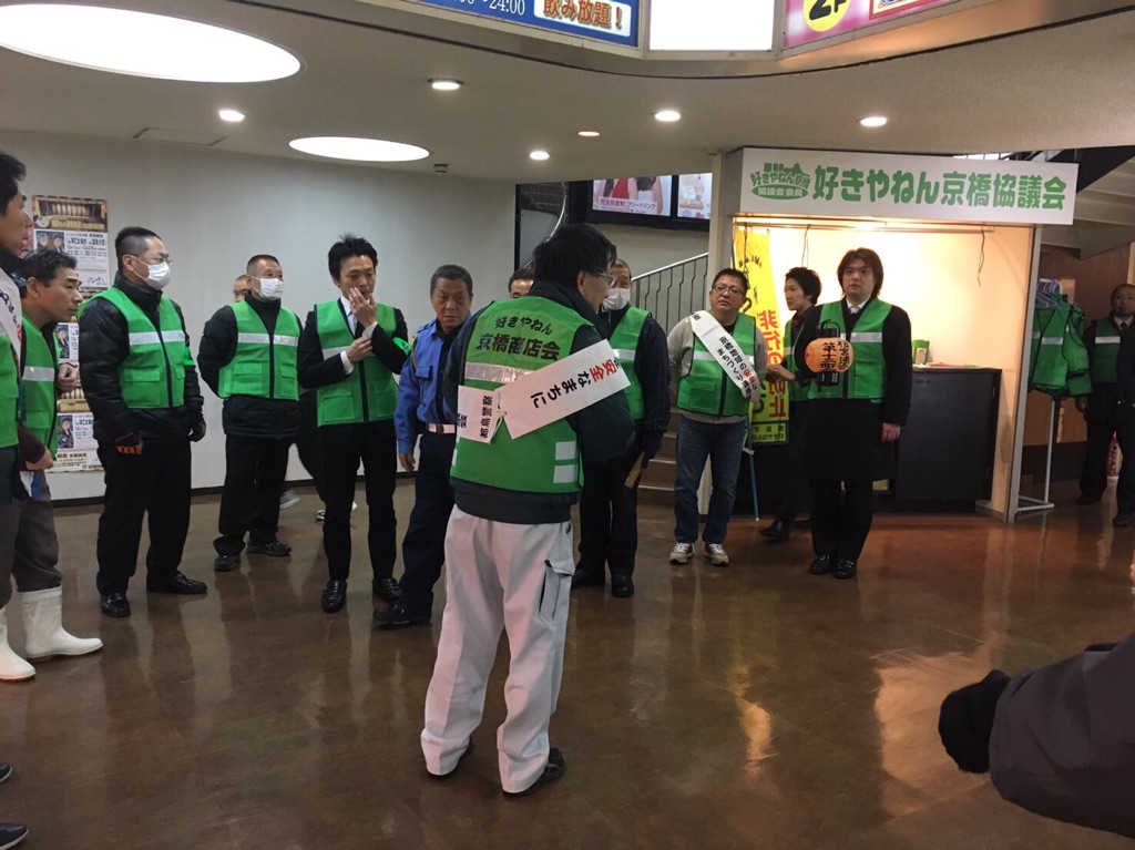 好きやねん京橋 活動記録
