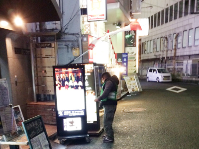 好きやねん京橋