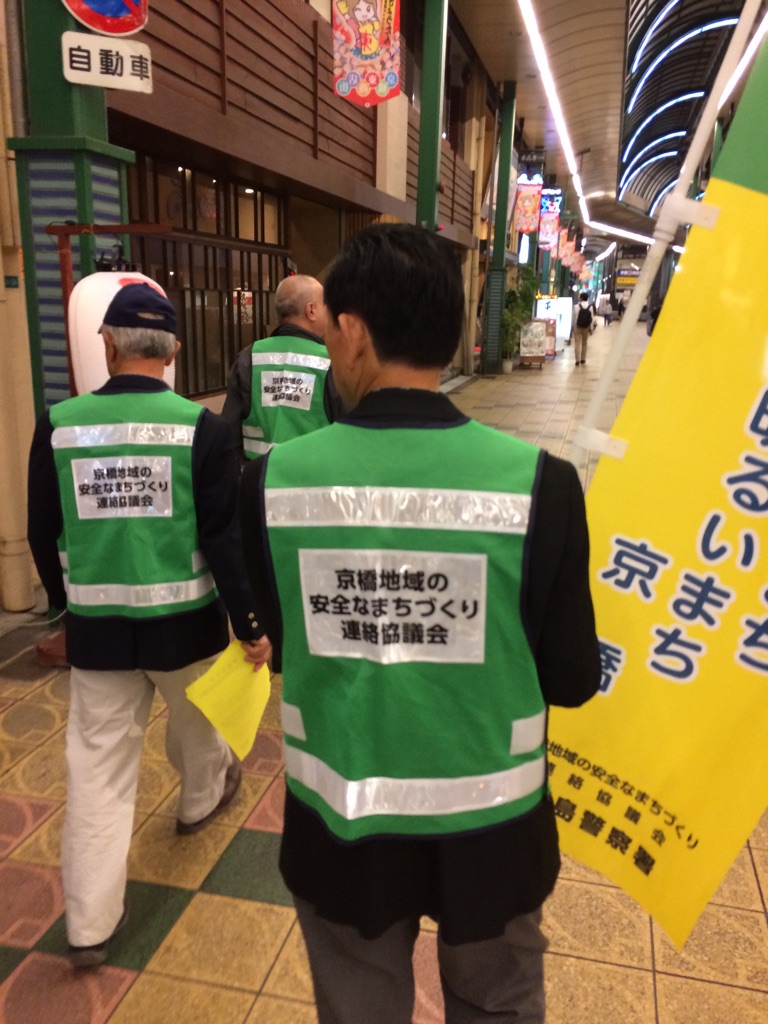 好きやねん京橋 活動記録