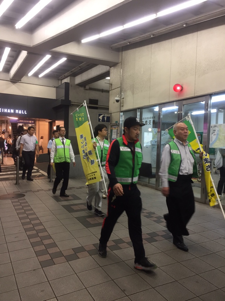 好きやねん京橋