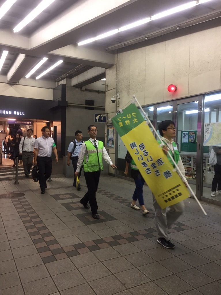 好きやねん京橋 活動記録