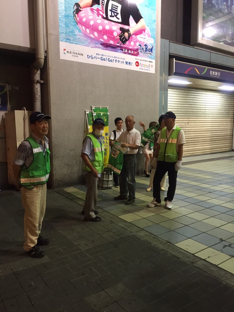 好きやねん京橋