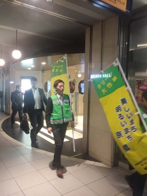 好きやねん京橋