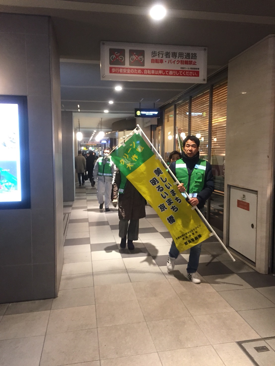 好きやねん京橋 活動記録