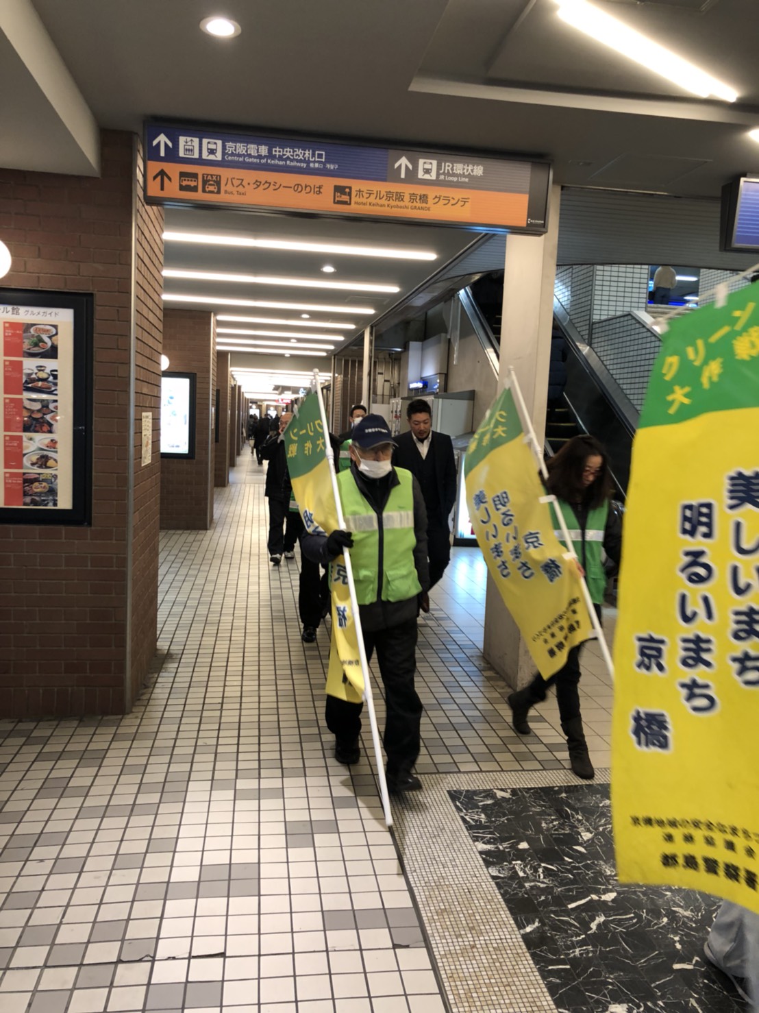 好きやねん京橋 活動記録