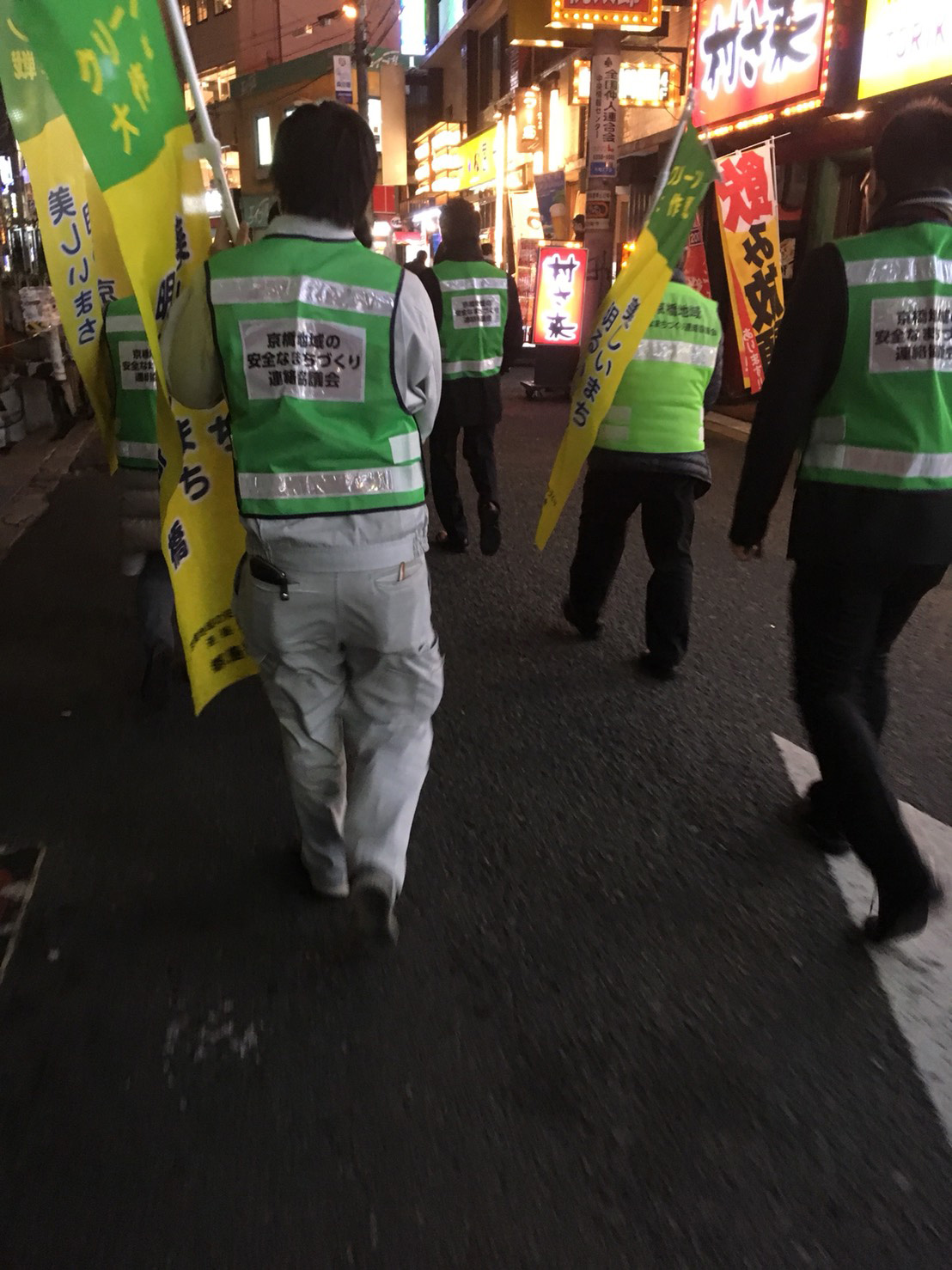 好きやねん京橋