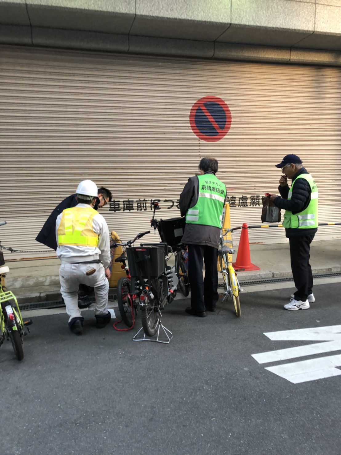 好きやねん京橋