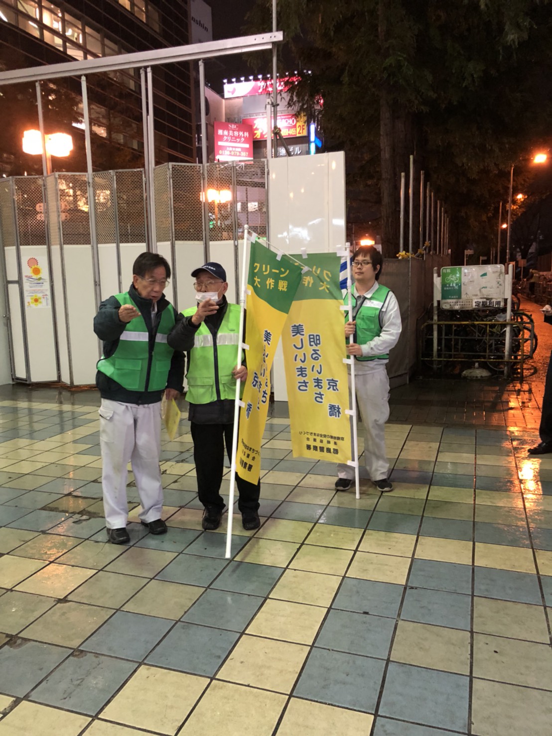 好きやねん京橋