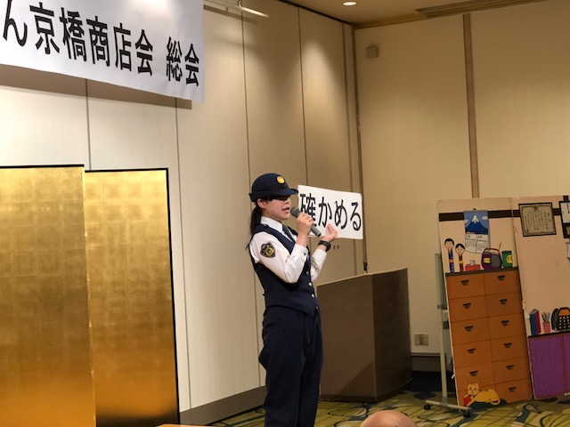 好きやねん京橋