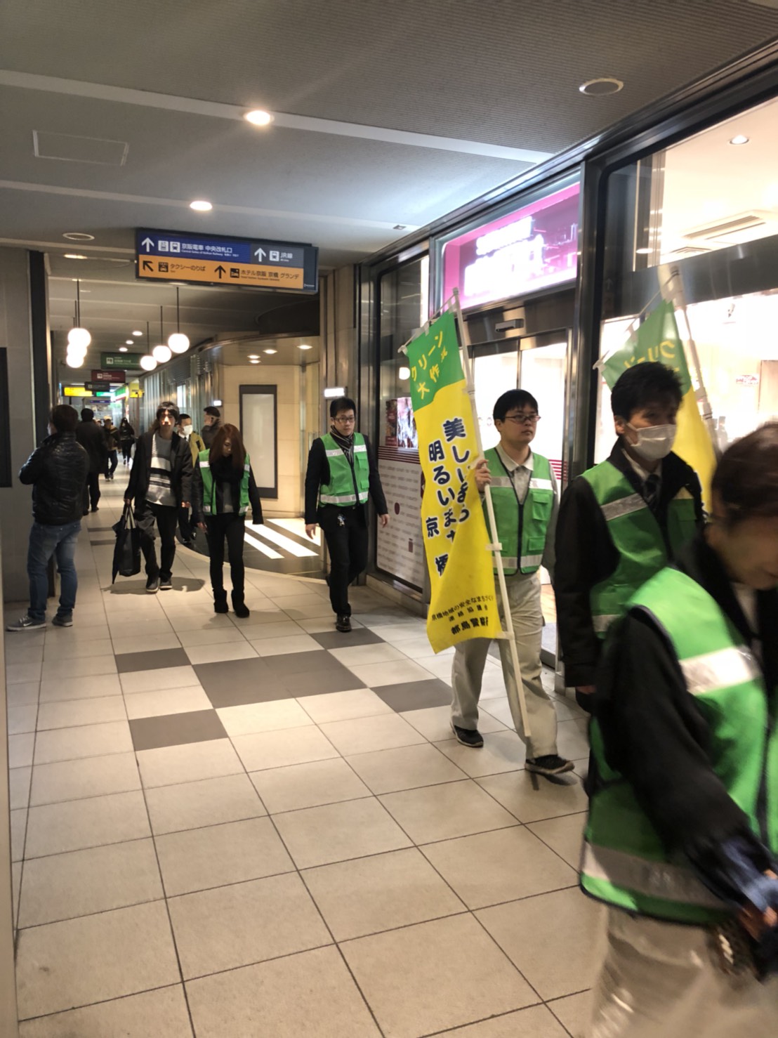 好きやねん京橋 活動記録
