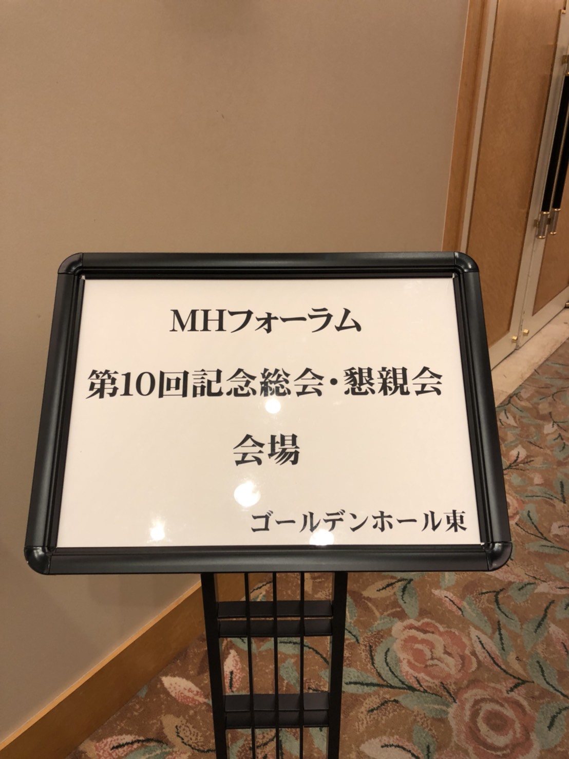 好きやねん京橋