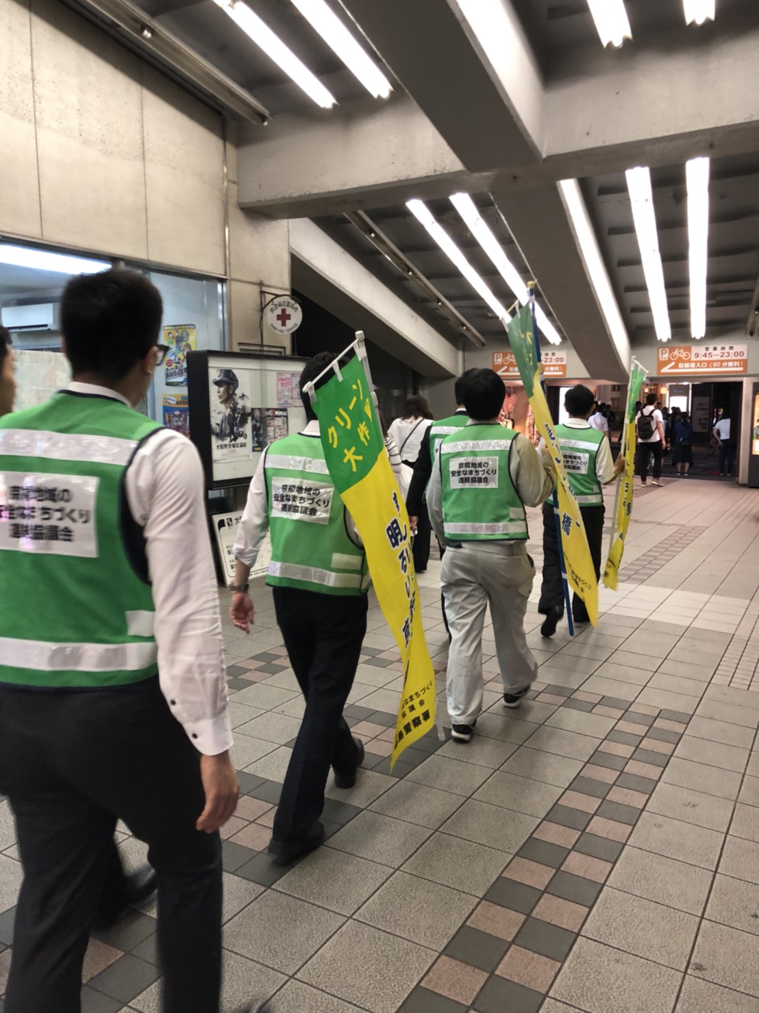 好きやねん京橋