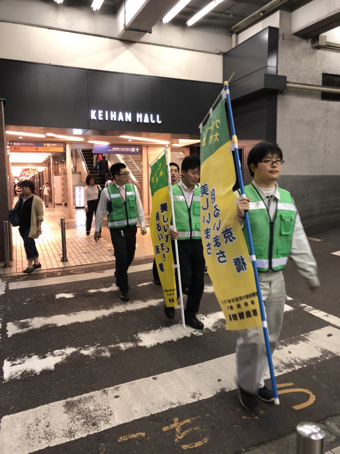 好きやねん京橋 活動記録