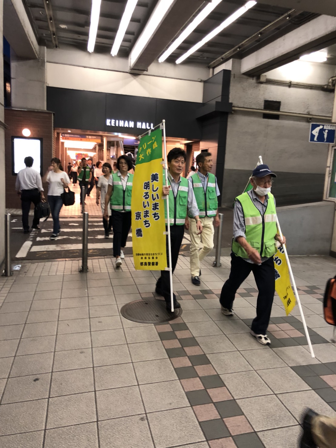 好きやねん京橋