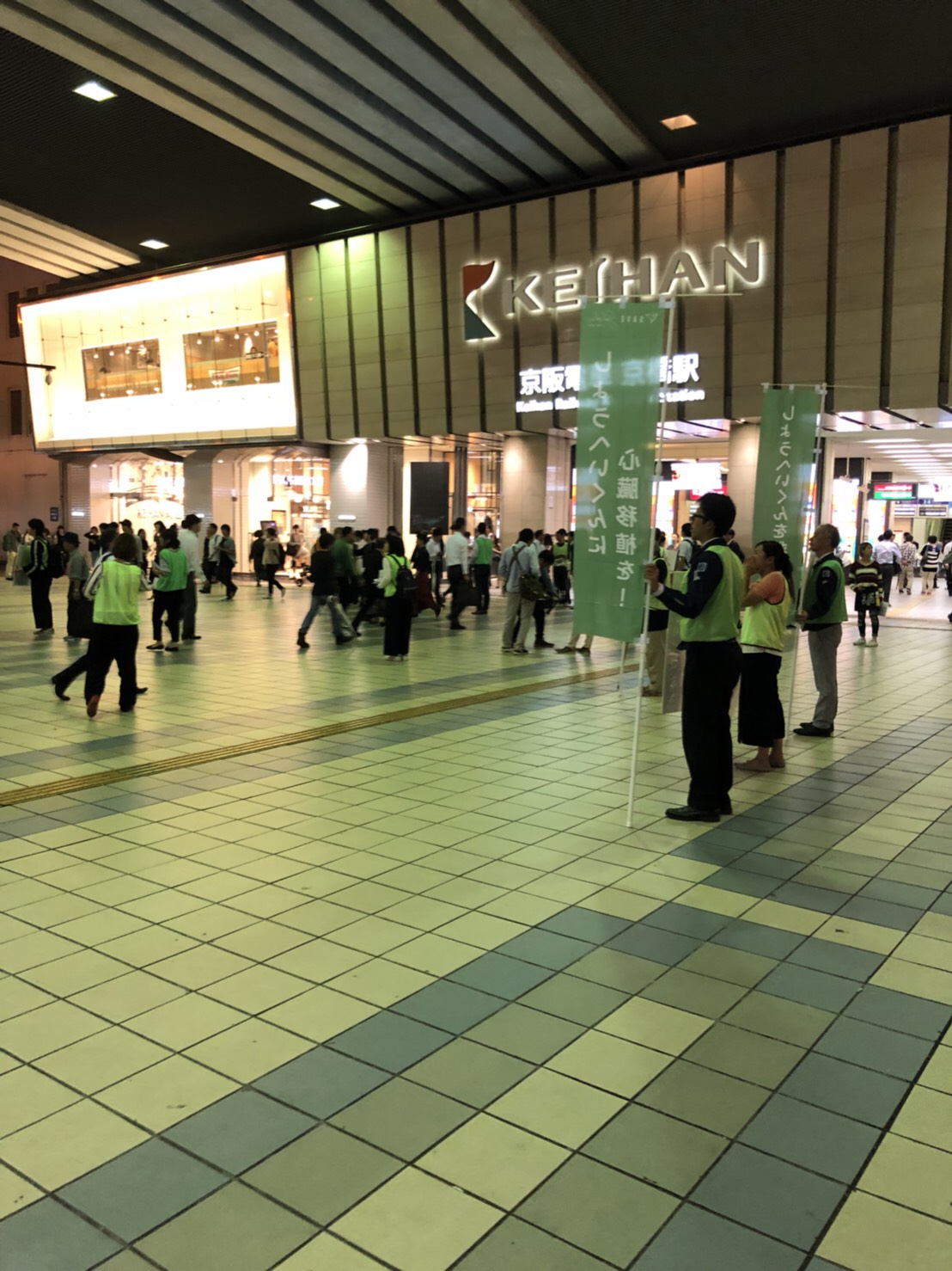 好きやねん京橋