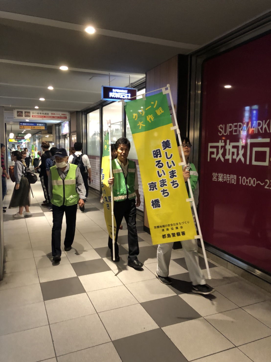 好きやねん京橋