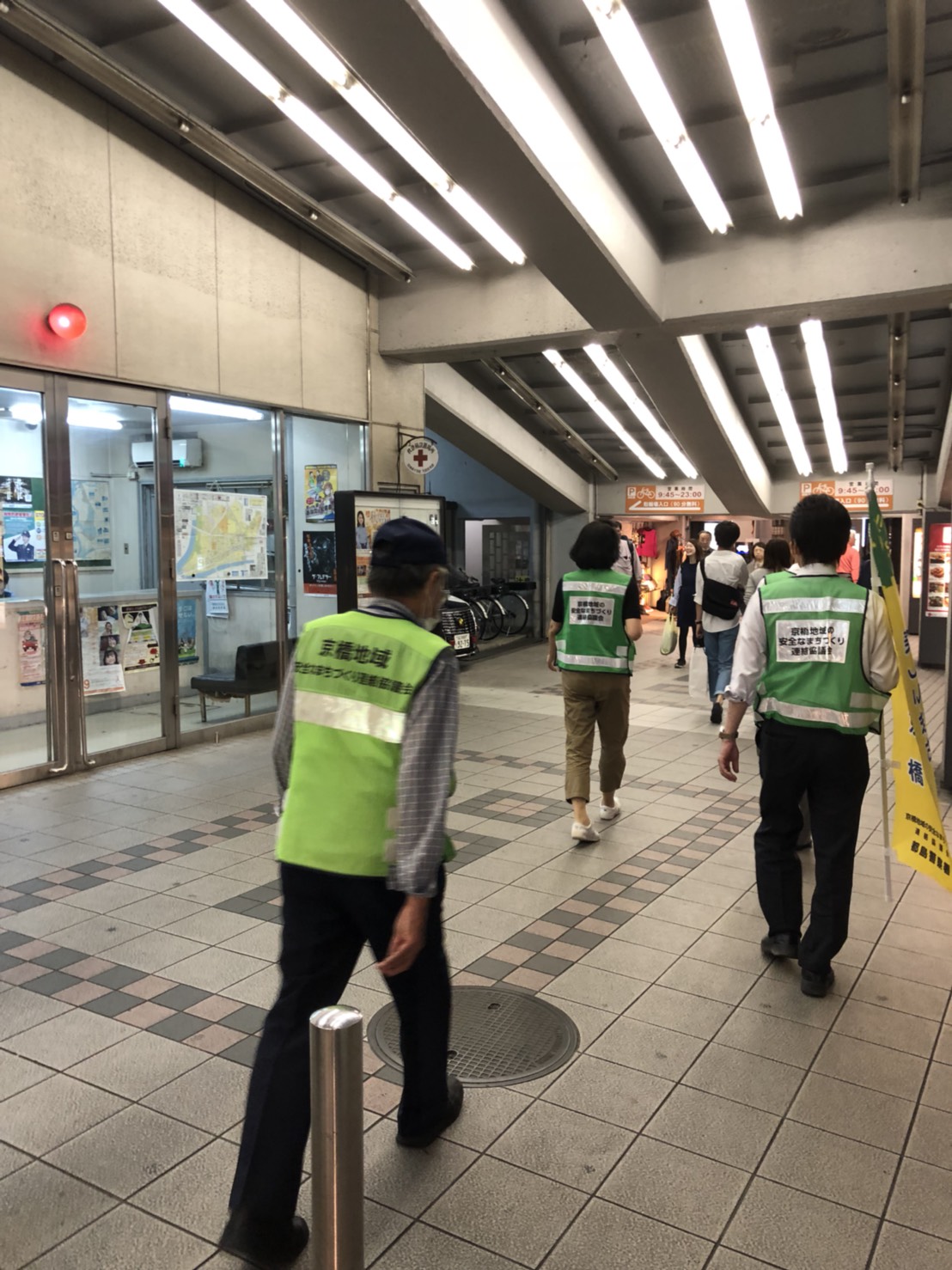 好きやねん京橋
