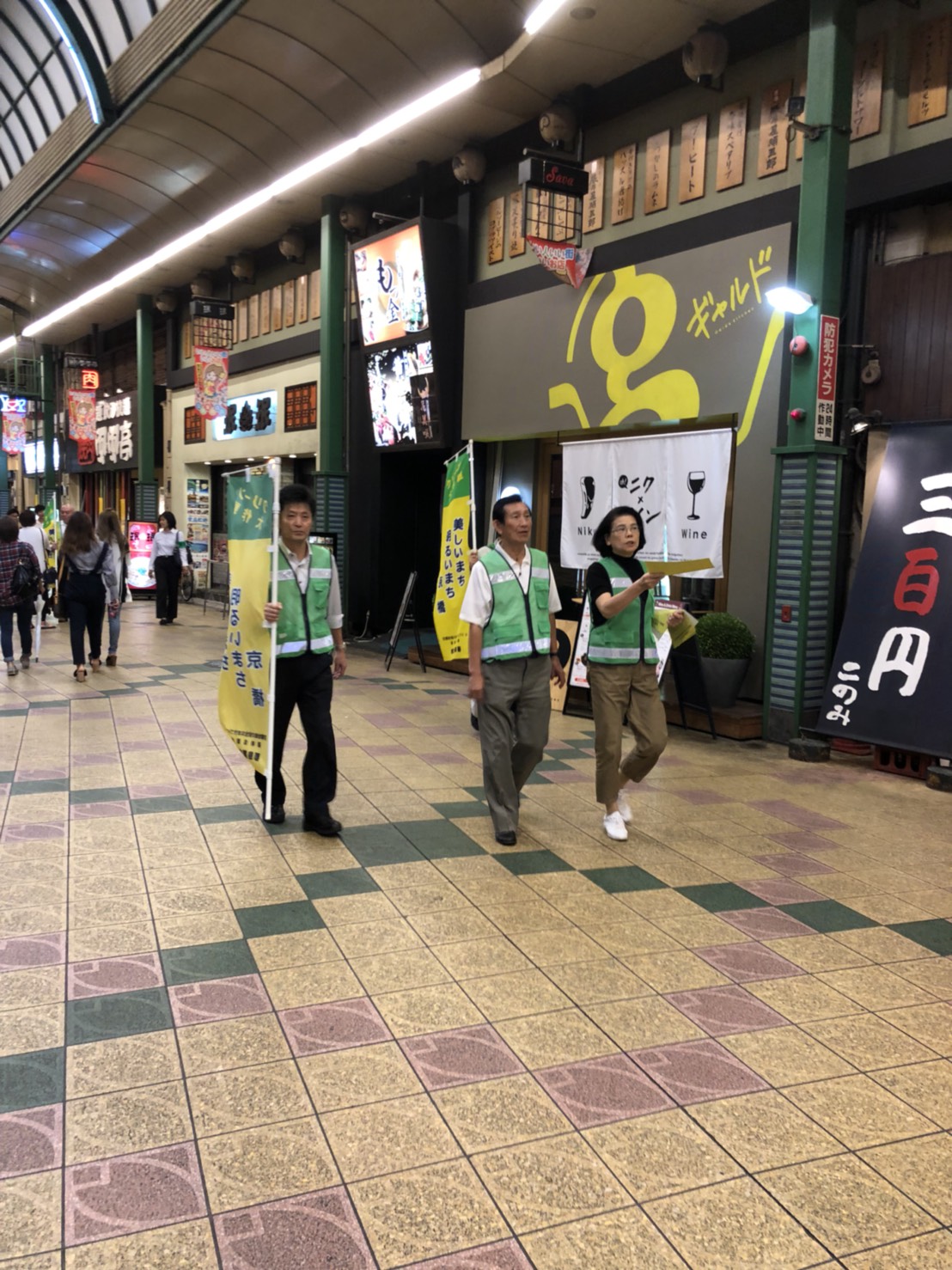 好きやねん京橋
