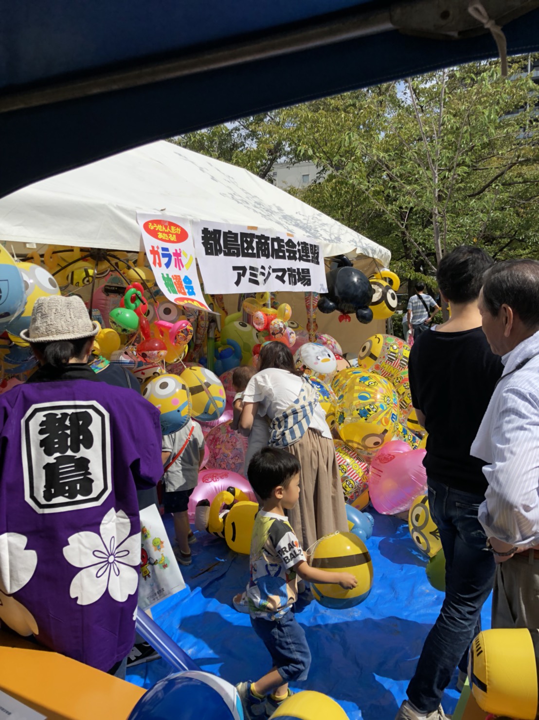 好きやねん京橋