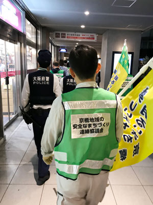 好きやねん京橋