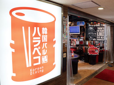 好きやねん京橋 活動記録