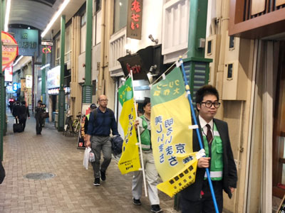 好きやねん京橋