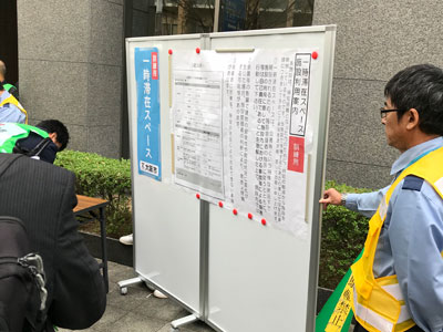 好きやねん京橋