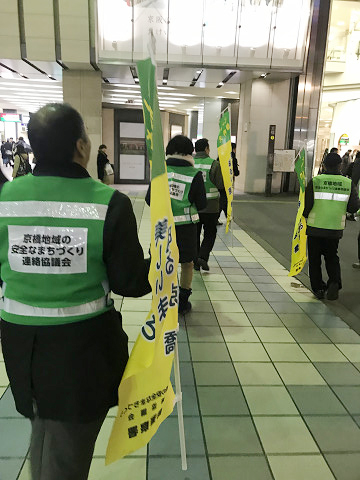 好きやねん京橋